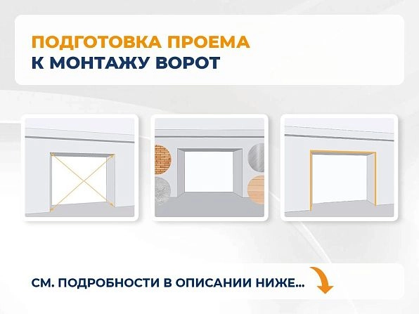 Cекционные ворота 3700х2400 мм антрацитовые DoorHan RSD02, tomsk.doorhan.ru