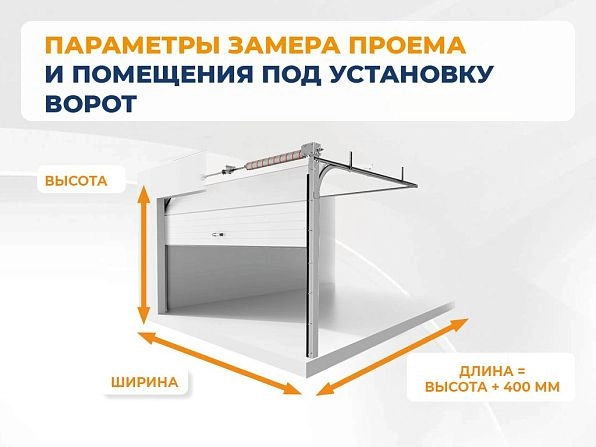 Cекционные ворота 3700х2400 мм антрацитовые DoorHan RSD02, tomsk.doorhan.ru