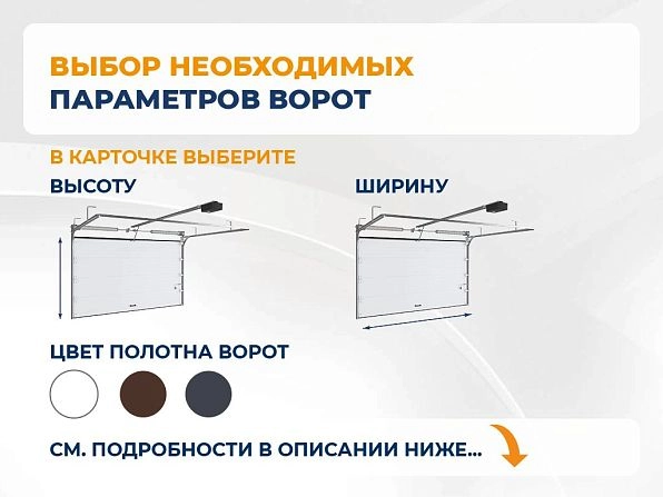 Cекционные ворота 3400х2450 мм коричнево-красные DoorHan RSD02, tomsk.doorhan.ru