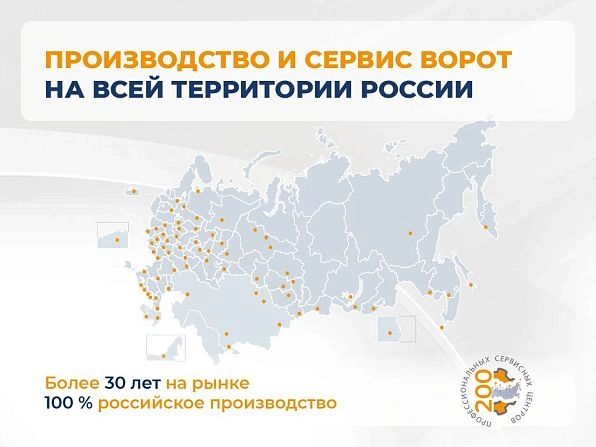 Cекционные ворота 3700х2400 мм антрацитовые DoorHan RSD02, tomsk.doorhan.ru